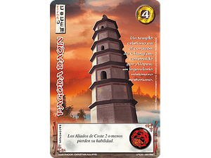 PAGODA DAQIN - SINGLES MITOS Y LEYENDAS