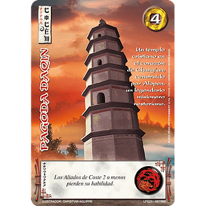 PAGODA DAQIN - SINGLES MITOS Y LEYENDAS