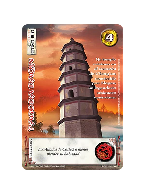 PAGODA DAQIN - SINGLES MITOS Y LEYENDAS