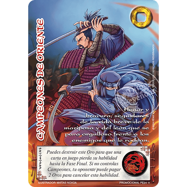 CAMPEONES DE ORIENTE FULL ART - SINGLES MITOS Y LEYENDAS