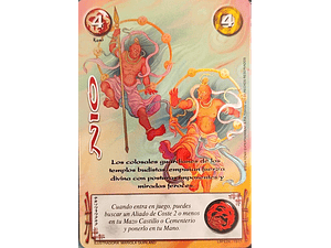 NIO - SINGLES MITOS Y LEYENDAS