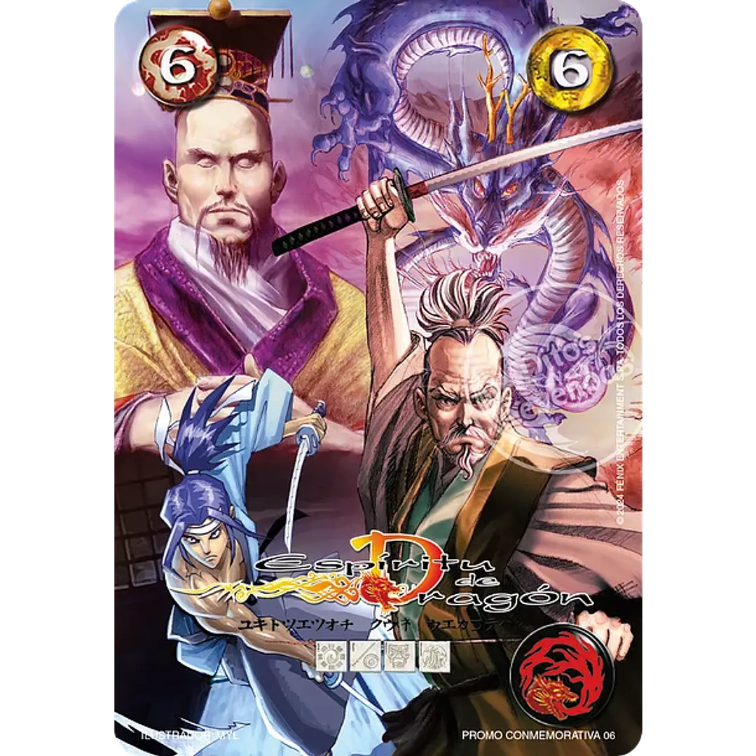 ESPIRITU DEL DRAGON - SINGLES MITOS Y LEYENDAS 1