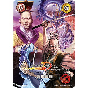 ESPIRITU DEL DRAGON - SINGLES MITOS Y LEYENDAS