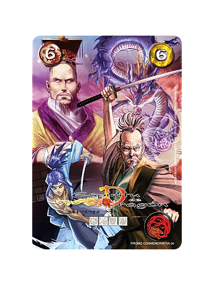 ESPIRITU DEL DRAGON - SINGLES MITOS Y LEYENDAS