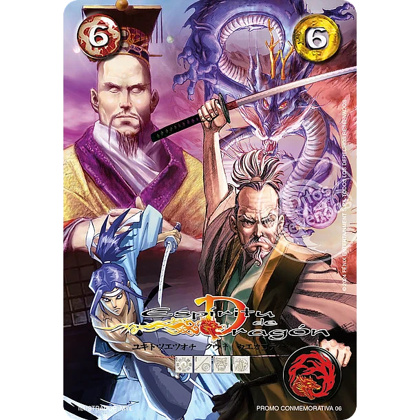ESPIRITU DEL DRAGON - SINGLES MITOS Y LEYENDAS