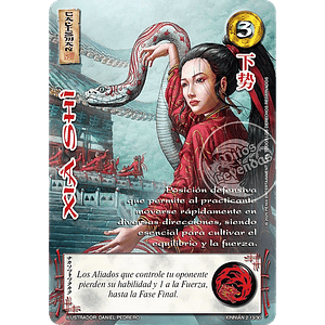 XIA SHI  - SINGLES MITOS Y LEYENDAS