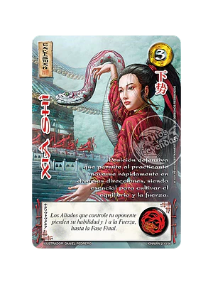 XIA SHI  - SINGLES MITOS Y LEYENDAS