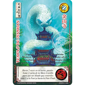 KIKU FOIL - SINGLES MITOS Y LEYENDAS