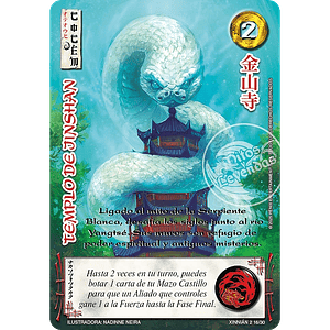 TOTEM DE JINSHAN - SINGLES MITOS Y LEYENDAS