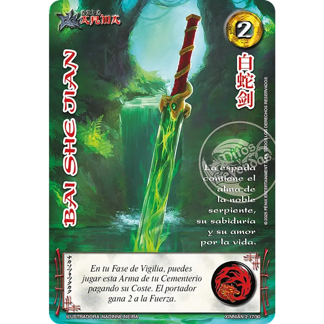 BAI SHE JIAN - SINGLES MITOS Y LEYENDAS 1