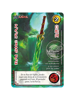 BAI SHE JIAN - SINGLES MITOS Y LEYENDAS