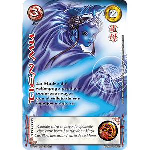 TIEN MU - SINGLES MITOS Y LEYENDAS