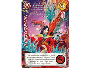 LONGMU - SINGLES MITOS Y LEYENDAS