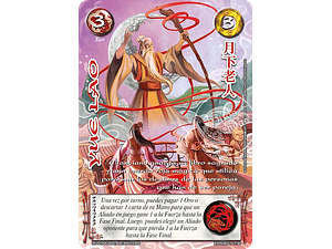 YUE LAO - SINGLES MITOS Y LEYENDAS