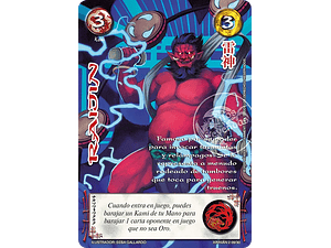 RAIJIN - SINGLES MITOS Y LEYENDAS