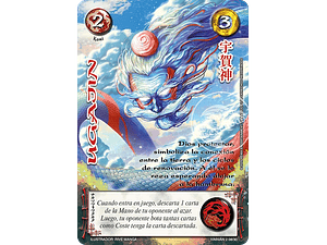 UGAJIN - SINGLES MITOS Y LEYENDAS