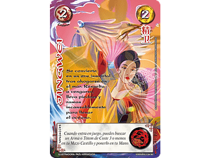 JINGWEI - SINGLES MITOS Y LEYENDAS