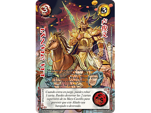 LI JUNYI - SINGLES MITOS Y LEYENDAS