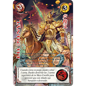 LI JUNYI - SINGLES MITOS Y LEYENDAS