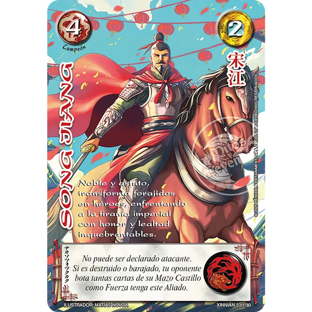 SONG JIANG - SINGLES MITOS Y LEYENDAS 1