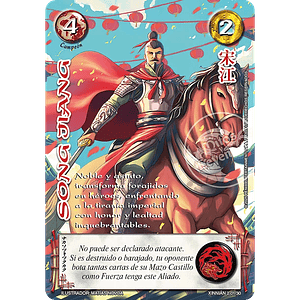 SONG JIANG - SINGLES MITOS Y LEYENDAS