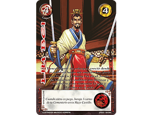 LU BEI - SINGLES MITOS Y LEYENDAS