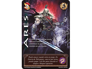 ARES (LBPB24 - FOIL LLUVIA) - SINGLES MITOS Y LEYENDAS
