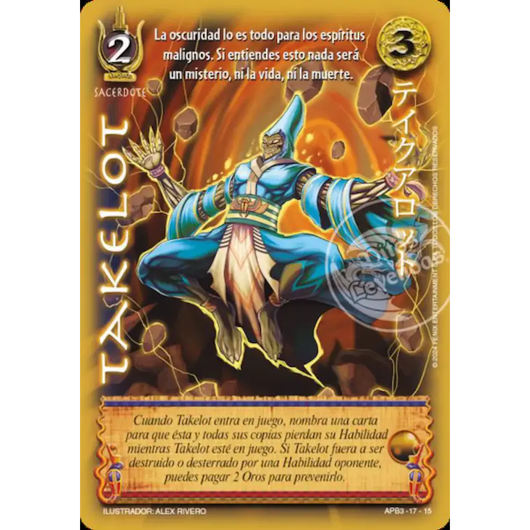 TAKELOT SHOGUN - SINGLES MITOS Y LEYENDAS 1