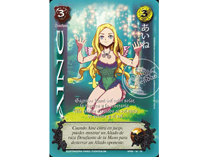 AINE SHOGUN - SINGLES MITOS Y LEYENDAS