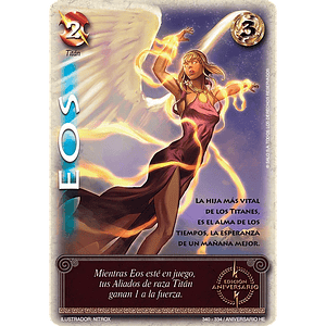 EOS (HELÉNICA ANIV - PROMOCIONAL) - SINGLES MITOS Y LEYENDAS