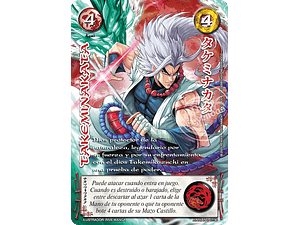 TAKEMINAKATA (XINNIAN DOS)- SINGLES MITOS Y LEYENDAS