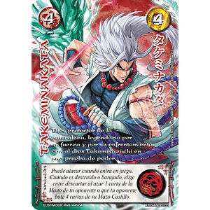 TAKEMINAKATA (XINNIAN DOS)- SINGLES MITOS Y LEYENDAS