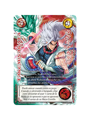 TAKEMINAKATA (XINNIAN DOS)- SINGLES MITOS Y LEYENDAS