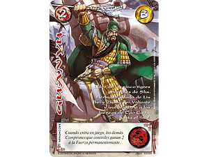 GUANYU (LPE3.0 - REAL) - SINGLES MITOS Y LEYENDAS