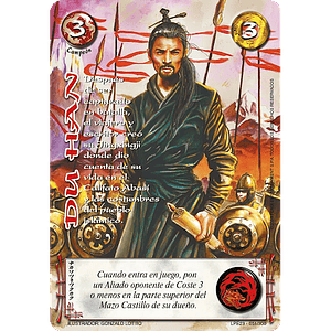 DU HAN (LPE3.0 - REAL) - SINGLES MITOS Y LEYENDAS