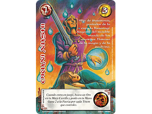 OKUNI NUSHI (LPE3.0 - REAL) - SINGLES MITOS Y LEYENDAS