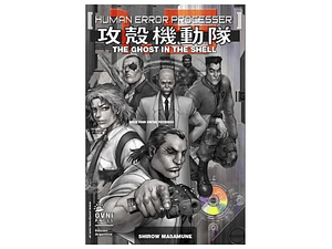 GHOST IN THE SHELL 1.5 - OVNIPRESS
