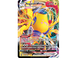 REGIELEKI VMAX 058/195