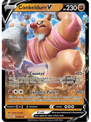 CONKELDURR V 040/078