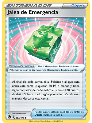 EMERGENCY JELLY 155/195