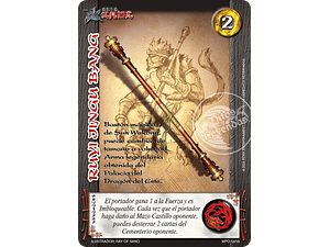 RUYI JINGU BANG (MP2)