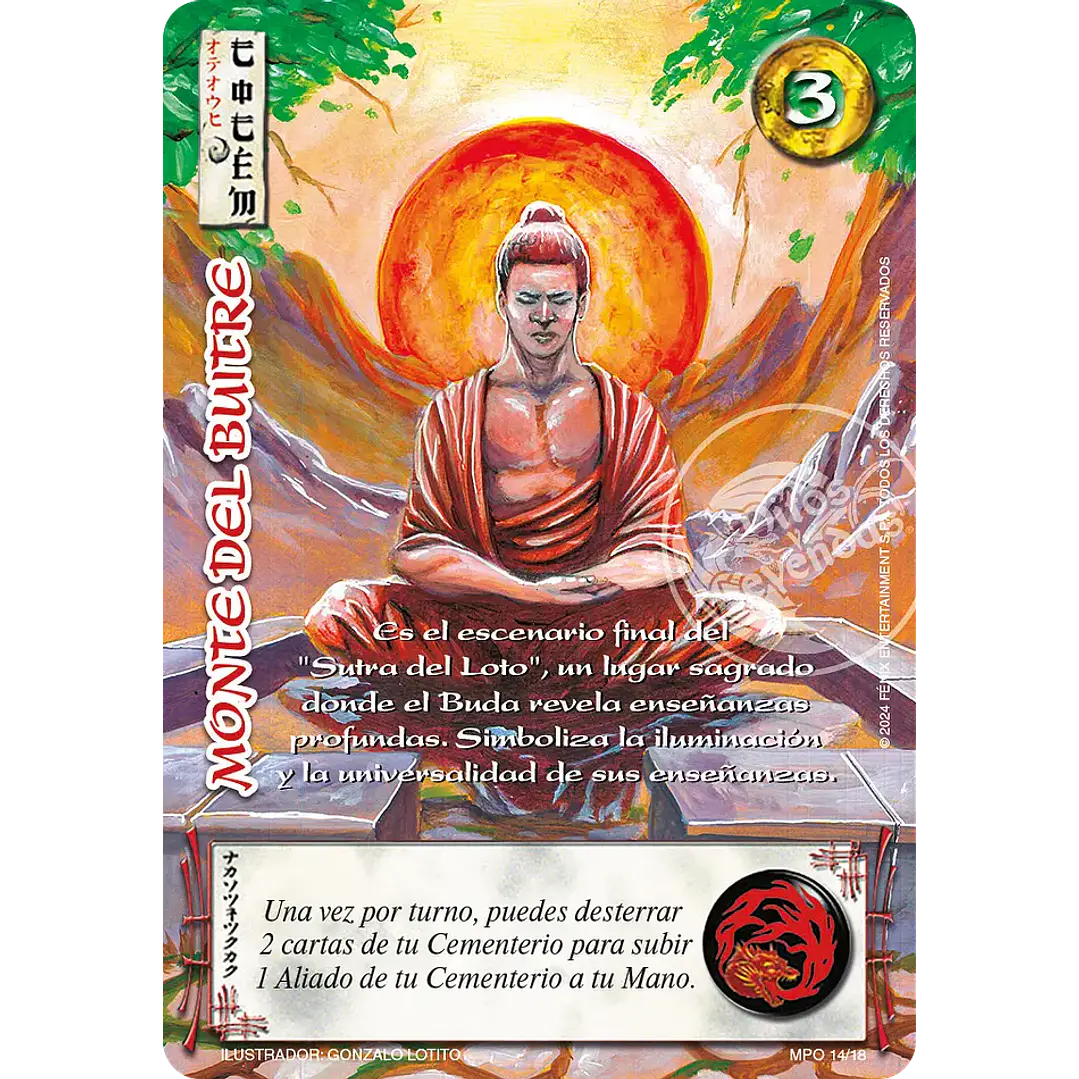 MONTE DEL BUITRE (MP2) 1