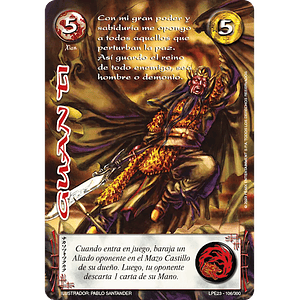 GUAN TI (LPE3.0 - REAL)