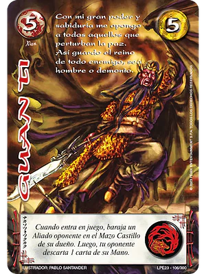GUAN TI (LPE3.0 - REAL)