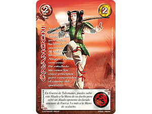 ONAMOCHI (LPE3.0 - REAL)