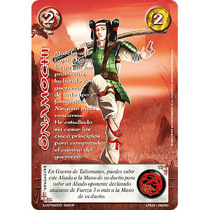 ONAMOCHI (LPE3.0 - REAL)