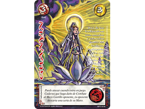 GUANYIN (MP2)