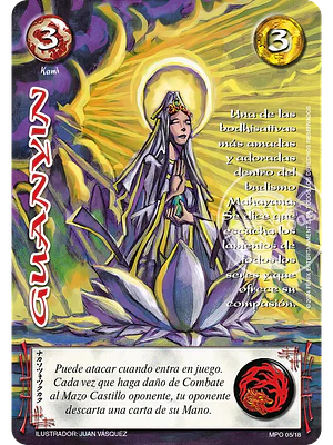 GUANYIN (MP2)