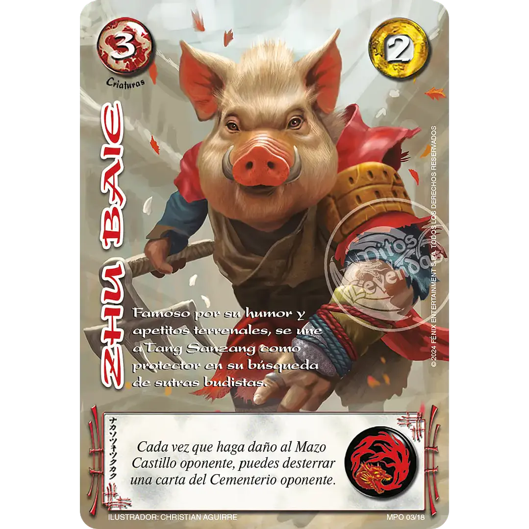 ZHU BAIE (MP2) 1