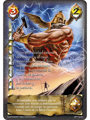 PERUN (MP2)